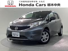 日産　ノート　Ｘ　純正ホイール衝突軽減装置　メモリーナビ　ＥＴＣ