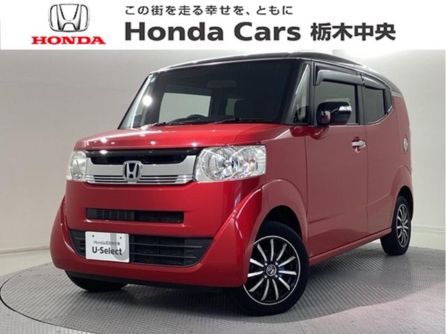 Ｎ−ＢＯＸスラッシュ(ホンダ) Ｘ　４ＷＤ　純正メモリーナビ　ＥＴＣ　シートヒーター 中古車画像