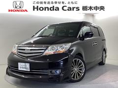 エリシオンプレステージ SGHDDナビスペシャルパッケージ HDDナビ・リアカメラ・ETC・スマートキー 中古車画像