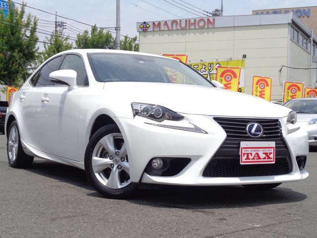 超美品再入荷品質至上 支払総額3 199 000円 中古車 レクサス Is300h Dprd Jatimprov Go Id 超美品再入荷品質至上 支払総額3 199 000円 中古車 レクサス Is300h Dprd Jatimprov Go Id