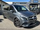 MERCEDES BENZ V-CLASS