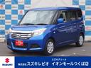 スズキ ソリオ Ｇ　スズキ認定中古車　１年間走行無制限保証　スマ...