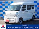 エブリイ ＰＡリミテッド　禁煙車　当社展示車　衝突被害軽減ブレーキ　アイドリングストップ　前後誤発進抑制機能　純正ＡＭ／ＦＭラジオ　ＵＳＢ電源ソケット　オートライト　パワーウインドー（1枚目）