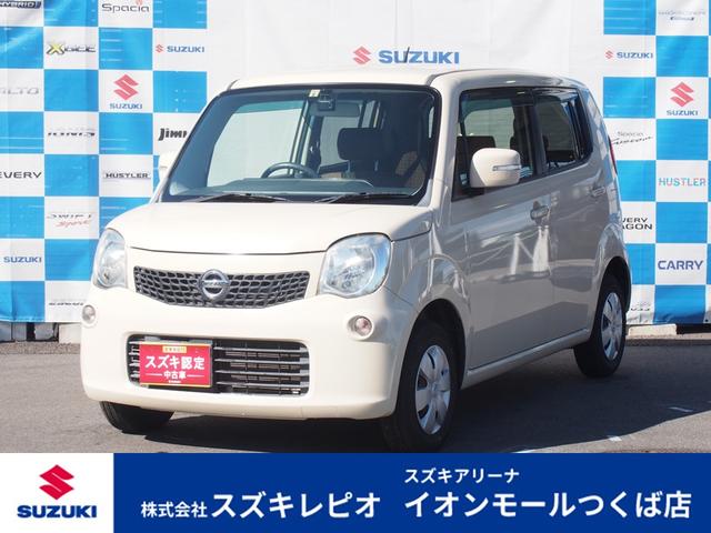 日産 モコ Ｘアイドリングストップ　純正ディスプレイオーディオ・バックカメラ