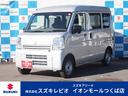 三菱 ミニキャブバン Ｍ　Ｍ　ＦМ／ＡＭラジオ　禁煙車　アイドリ...