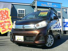 デイズ X エマージェンシーブレーキ 純正ナビ地デジ バックカメラ アラウンドビューモニター ドラレコ プッシュスタート スマートキー ETC エアバッグ ABS タイミングチェーン アイドリングストップ 中古車画像