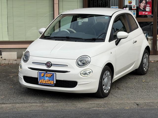 ５００(フィアット) １．２　ポップ　タイミングベルト・ウォーターポンプ交換ＥＴＣ　キーレスエントリー　アイドリングストップ　ＡＴ　盗難防止システム　ＡＢＳ　ＥＳＣ　ＵＳＢ　ミュージックプレイヤー接続可　エアコン　パワーステアリング 中古車画像