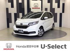 Ｈｏｎｄａ　Ｃａｒｓ　茨城南　　　研究学園中央店　　　Ｕ−Ｓｅｌｅｃｔつくば  フリードハイブリッド ハイブリッド・Ｇホンダセンシング