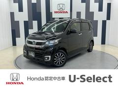 N-WGNカスタム G・Lパッケージ ホンダ認定中古車 バックカメラ ETC 横滑り防止システム スマートキー&プッシュスタート 記録簿 バックモニター 盗難防止システム クルコン ワンセグ キーレスエントリー WSRS エアコン ABS 中古車画像