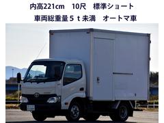 トヨタ　トヨエース　　２ｔ　内高２２１ｃｍ　アルミバン