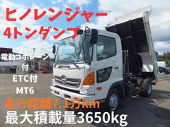 ヒノレンジャー  4トンダンプ 最大積載量3650kg H24(2012) 走行距離7.1万km MT6 電動コボレーン付 ETC付 排ガス適合車 NO・12 中古車画像