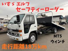 エルフトラック セーフティーローダー 積載車 セルフローダー 最大積載量2000kg ウィンチ MT5 NO・14 中古車画像