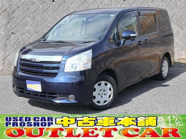 中古車123台】ノア X Lセレクション(トヨタ) | 40万台から選べる価格