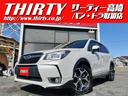 スバル フォレスター ２．０ＸＴ　アイサイト　４ＷＤ　タイミング...