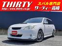 スバル エクシーガ ２．０ＧＴリミテッド　４ＷＤ　純正ナビ　ＨＫ...