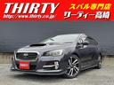 スバル レヴォーグ ２．０ＧＴ－Ｓアイサイト　ＨＫＳマフラー　Ｈ...