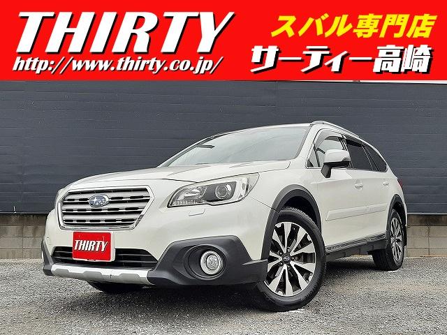 レガシィアウトバック リミテッド　４ＷＤ　サンルーフ　純正ナビ　本革席　電動Ｒドア　ルーフレール　電動シート　シートヒーター付　追従式クルコン　Ｂｌｕｅｔｏｏｔｈ　ＥＴＣ　バックカメラ　シートメモリー　Ｘ－ＭＯＤＥ　アルミペダル　トノカバー（1枚目）