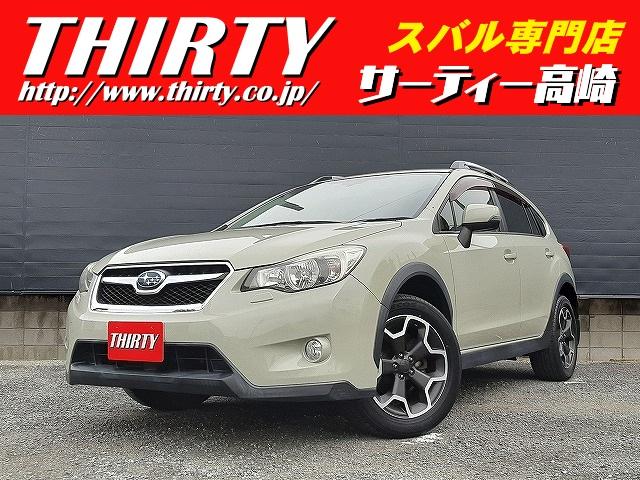 XV 2.0i-L アイサイト 4WD カロッツェリアナビ バックカメラ 電動シート ルーフレール Bluetooth アダプティブクルーズコントロール パドルシフト サイド&カーテンエアバック ETC 禁煙車 寒冷地仕様 HIDライト(1枚目)