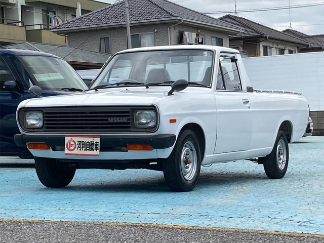日産サニートラックの中古車を探すなら グーネット中古車 日産サニートラックの中古車を探すなら グーネット中古車