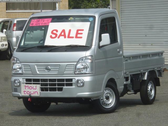 日産 ＮＴ１００クリッパートラック