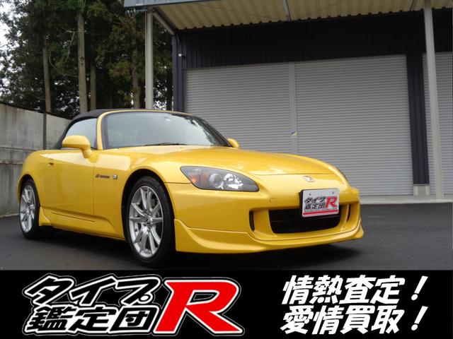 ホンダ Ｓ２０００ ベースグレード