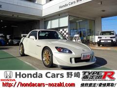 s2000 ハードトップの中古車一覧(1~10件)【グーネット】 s2000 ハードトップの中古車一覧(1~10件)【グーネット】