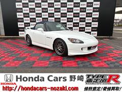 S2000 ベースグレード amuseバンパー・ガラス幌・後期仕様 中古車画像