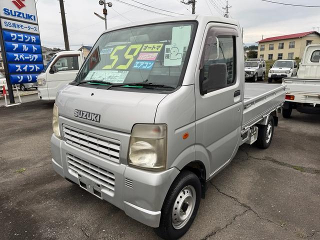キャリイトラック ＫＣエアコン・パワステ　２ＷＤ　オートマ（1枚目）