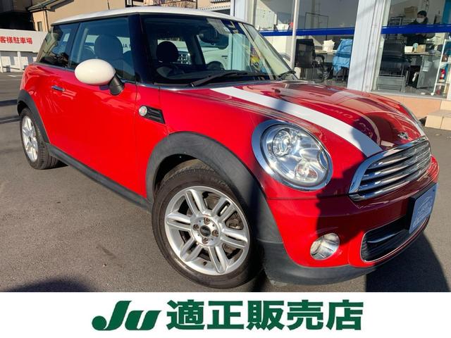 ＭＩＮＩ(ミニ) クーパー　６速ＭＴ　法定点検整備　プッシュスタート 中古車画像