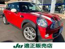 ＭＩＮＩ ＭＩＮＩ クーパー　６速ＭＴ　法定点検整備　プッシュス...