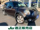 ＭＩＮＩ ＭＩＮＩ クーパー　クラブマン （車検整備付）