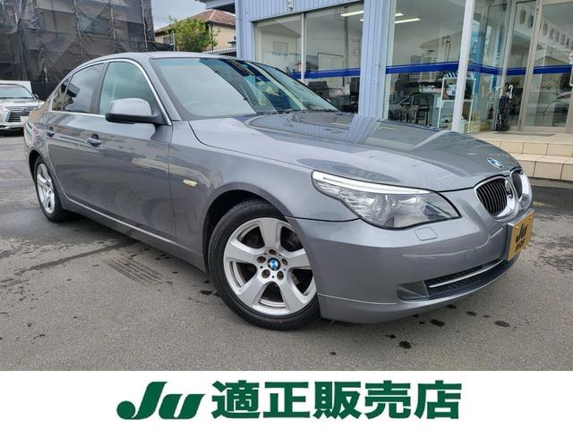 ＢＭＷ ５シリーズ