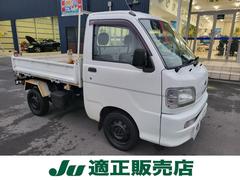 ダイハツ　ハイゼットトラック　ダンプ　三転ダンプ　４ＷＤ　パワステ