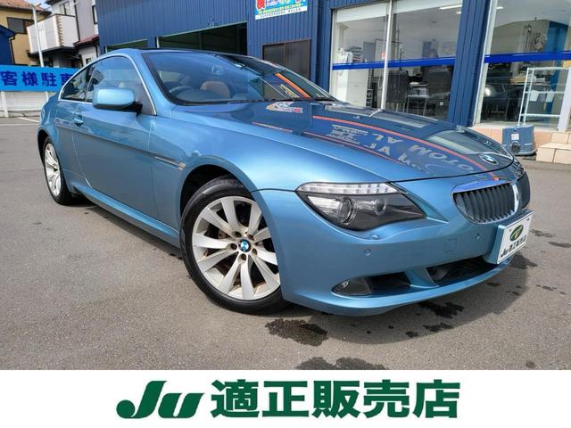 ＢＭＷ ６シリーズ ６３０ｉ　サンルーフ　本革シート　シートヒーター