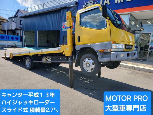 超ロング全低床　ハイジャッキ　ローダー　荷台スライド式　ウインチ　積載量２７００ｋｇ　ＥＴＣ　荷台長さ６７０ｃｍ　幅２０７ｃｍ　ＮＯＸＰＭ適合　ＵＮＩＣ製　ＵＣ－３６(1枚目)