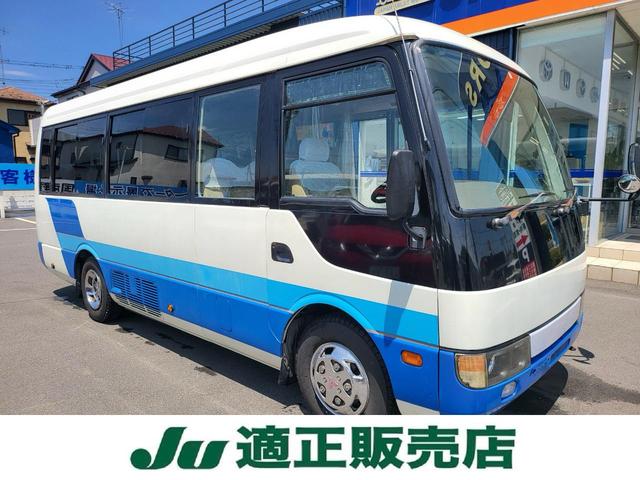　２６人乗りマイクロバス　自動ドア　ターボ車　５速マニュアル　Ｂカメラ　ドライブレコーダ　ＮＯＸＰＭ適合　点検整備　車検１年