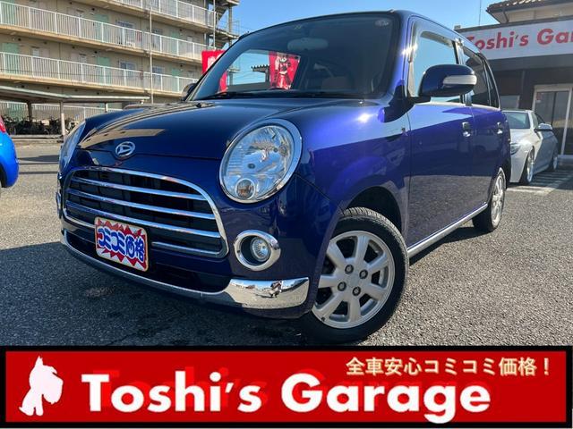 ミラジーノ(ダイハツ) プレミアムＬ　タイミングベルト交換済　禁煙車　ナビ　ＤＶＤ再生　ＥＴＣ　フォグランプ 中古車画像