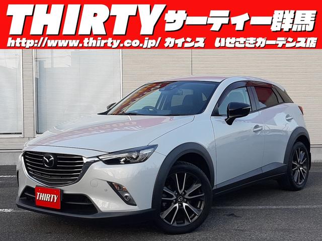 マツダ ＣＸ－３ ＸＤ　ツーリング　禁煙車セーフティクルーズＰＫＧ　純正ナビ　バックモニター　ＥＴＣ　ドラレコ　ＬＥＤライト　Ｂｌｕｅｔｏｏｔｈ　レーダークルコン　前後ソナー　シートヒーター　自動開閉ミラー　ブラインドスポットモニター