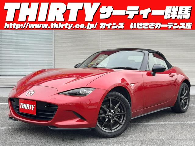 マツダ ロードスター Ｓスペシャルパッケージ　禁煙車　マツダコネクトナビ　バックモニター