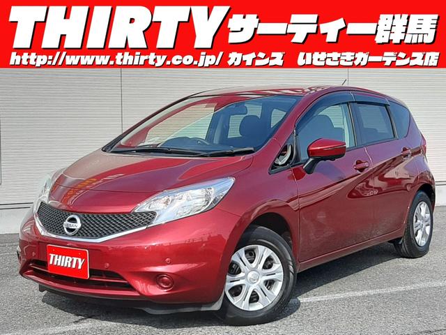 ノート(日産) Ｘ　ＤＩＧ−Ｓ　Ｖセレクション＋セーフティ　ワンオーナー　禁煙車　エマージェンシーブレーキ　純正ナビ 中古車画像