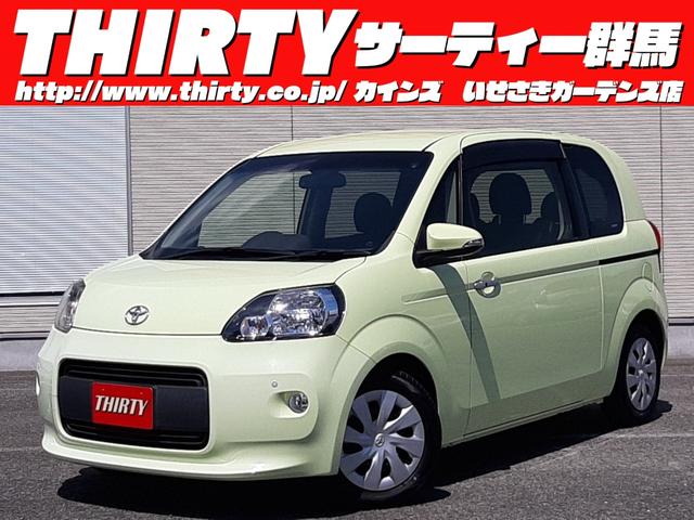 伊勢崎市いせさきガーデンズ内の大型中古車販売店です。 ナビ取付、タイヤ入替、ボディコーティング等の販売取付もしています。