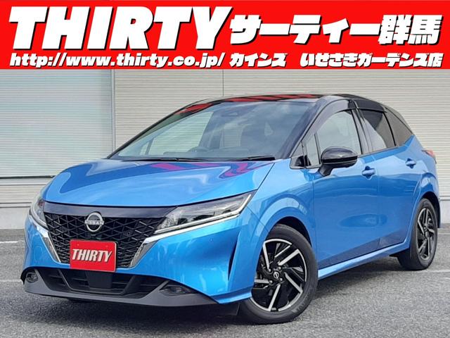 ノート Ｘ　ワンオーナー　純正９型ディスプレイナビ　禁煙車　レザーシート　インテリミラー　アラウンドビュー　ＥＴＣ２．０　ワイヤレス充電　純正ドラレコ　ＬＥＤオートライト　アップルカープレイ　アンドロイドオート（1枚目）