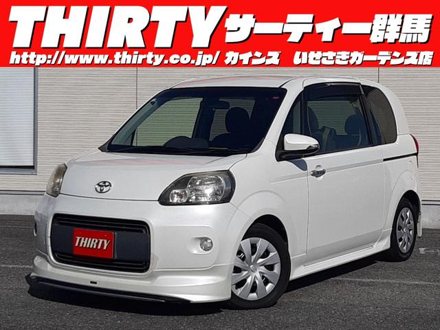 伊勢崎市いせさきガーデンズ内の大型中古車販売店です。 ナビ取付、タイヤ入替、ボディコーティング等の販売取付もしています。