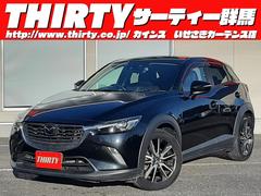CX-3 XD ツーリング セーフティクルーズパッケージ 6速MT 禁煙車 純正ナビ ハーフレザーシート レーダークルーズ ETC LEDオートライト レーンキープ BSM スマートブレーキサポート オートハイビーム 中古車画像