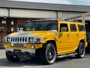 HUMMER HUMMER H2