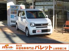 ホンダ N Wgn 埼玉県の中古車一覧 価格 Com ホンダ N Wgn 埼玉県の中古車一覧 価格 Com