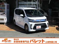 ダイハツ ムーヴカスタム 未使用車の中古車一覧 価格 Com