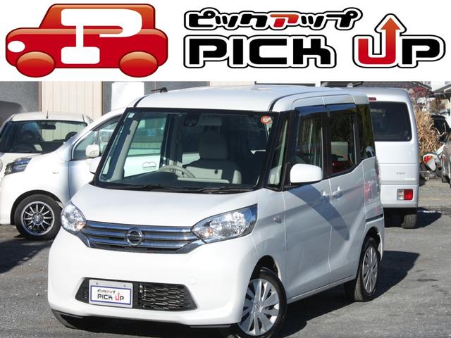 ☆全国走行無制限１年間保証付☆軽スライド目玉車☆ ☆当店では自然光で撮影し無加工・無修正で現車に近い状態でご覧頂けます。