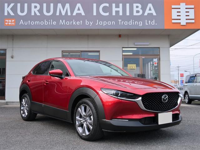 マツダ CX-30 その他 20S Lパッケージ 360°セーフティ