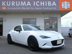 ロードスターRF RS 純正ブレンボブレーキ 純正レカロシート AutoExeステアリング HKS車高調 ENKEI製17インチAW 純正ナビ TV CD バックカメラ ドラレコ ETC パーキングセンサー シートヒーター 中古車画像